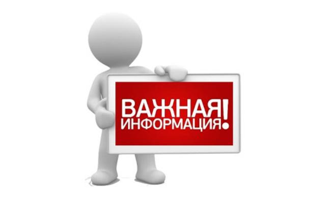 О качественной подготовке к отопительному сезону!.