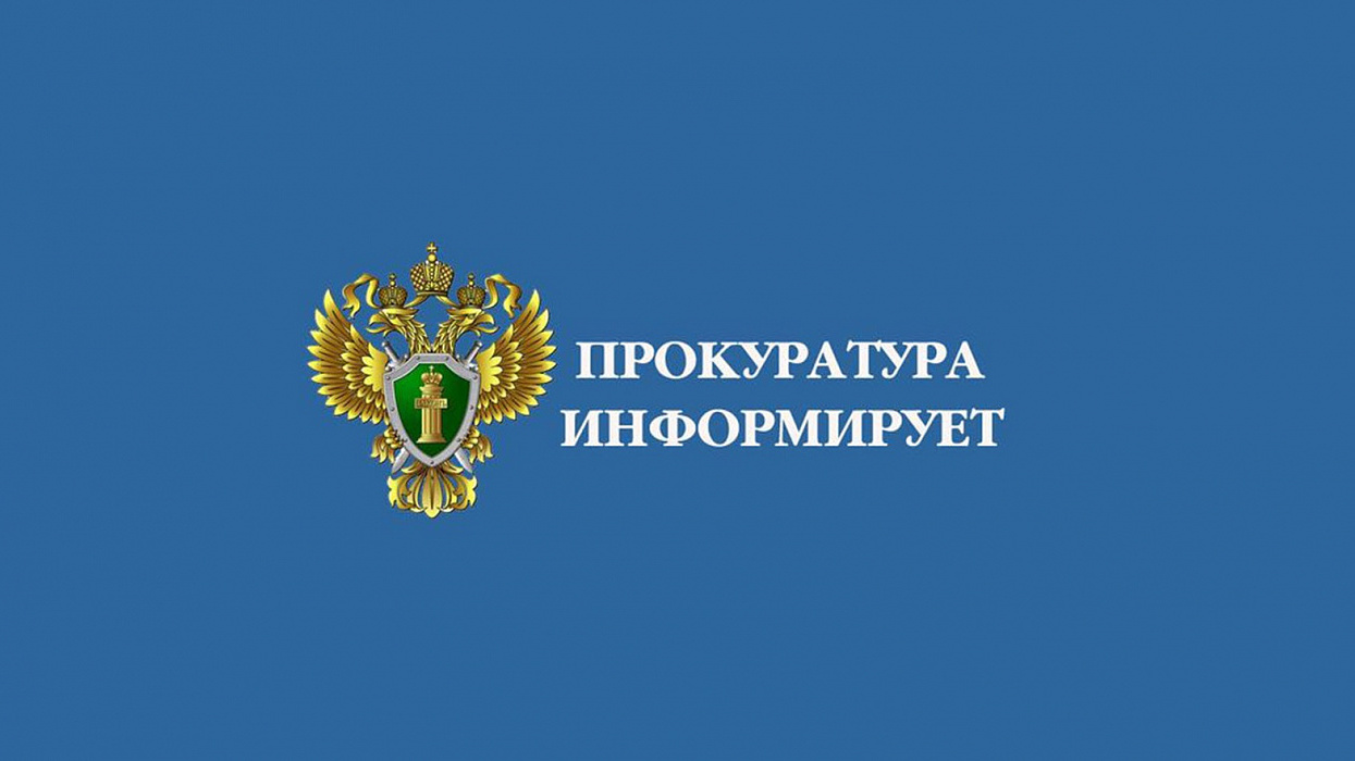 Внимание! Мошеннические схемы!.