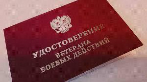 О предоставлении мер социальной поддержки на оплату жилья и коммунальных услуг. О предоставлении мер социальной поддержки на оплату жилья и коммунальных услуг.