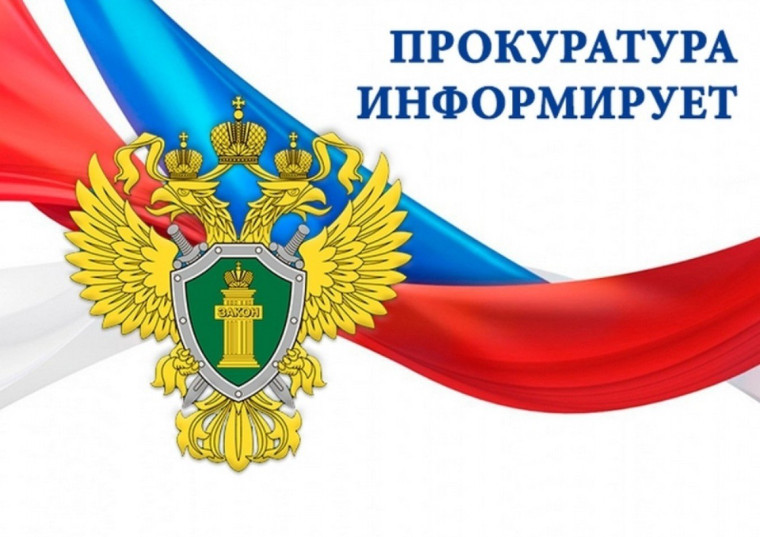 Личный прием граждан. Личный прием граждан.