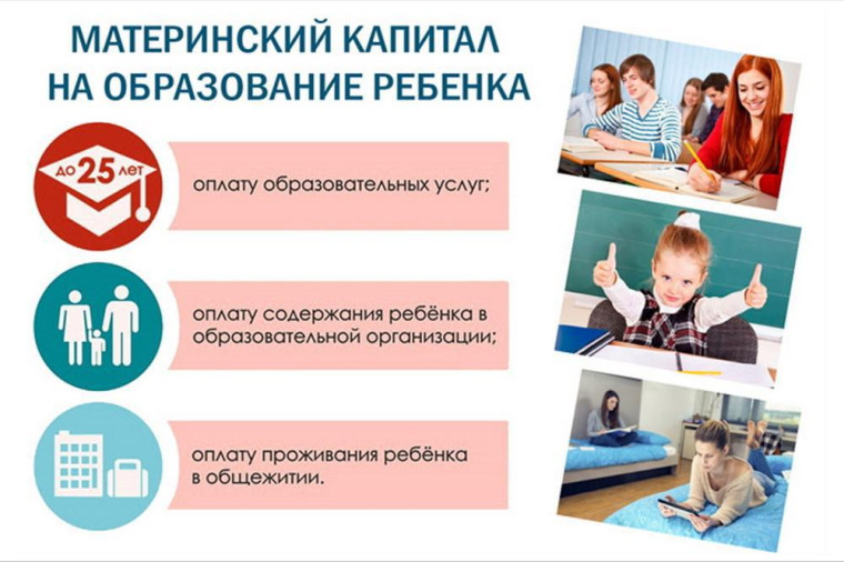 ИЗМЕНЕНИЯ. КРАЕВОЙ МАТЕРИНСКИЙ (СЕМЕЙНЫЙ) КАПИТАЛ. ИЗМЕНЕНИЯ. КРАЕВОЙ МАТЕРИНСКИЙ (СЕМЕЙНЫЙ) КАПИТАЛ.